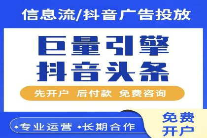 优化信息流广告投放的技巧与XX公司案例