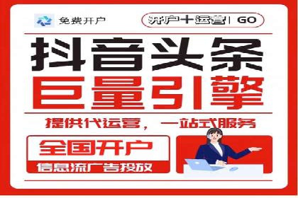百度搜索推广收费模式与效果评估案例
