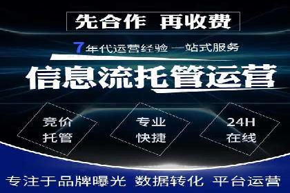 信息流广告的未来趋势——一位资深优化师的见解