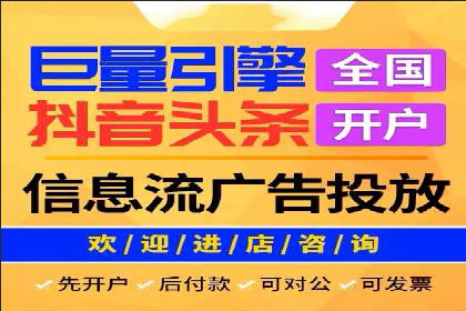 案例解读：竞价SEM托管助力企业崛起